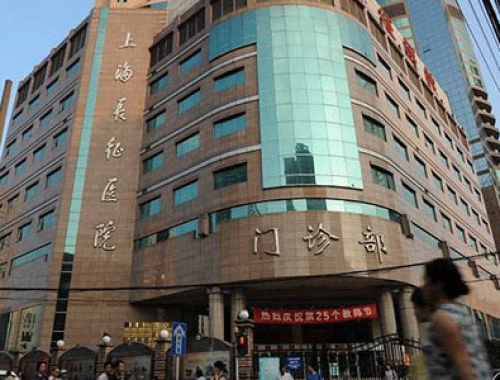 海军军医大学长征医院 ( 上海长征医院)