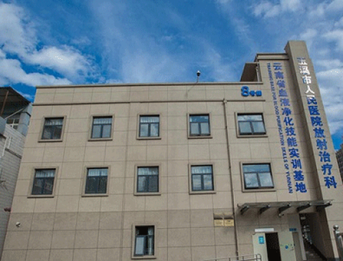 昆明医科大学第六附属医院 ( 玉溪人民医院)