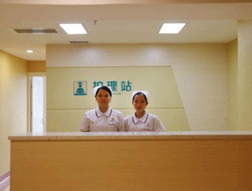 赤峰市生殖健康专科医院 ( 赤峰妇产医院)