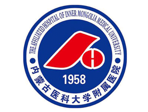 内蒙古医科大学附属医院 ( 内蒙古附院)