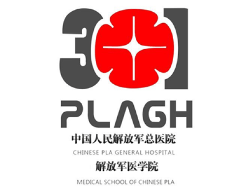 解放军总医院第七医学中心 ( 陆军总医院)