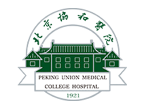 中国医学科学院北京协和医院