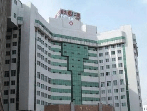 吉林大学第二医院 ( 吉大二院)