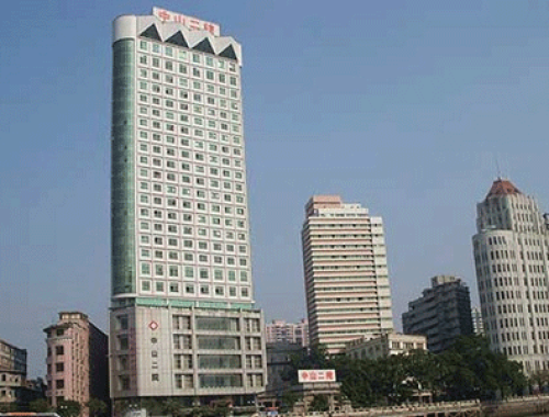 中山大学孙逸仙纪念医院 ( 中山二院)