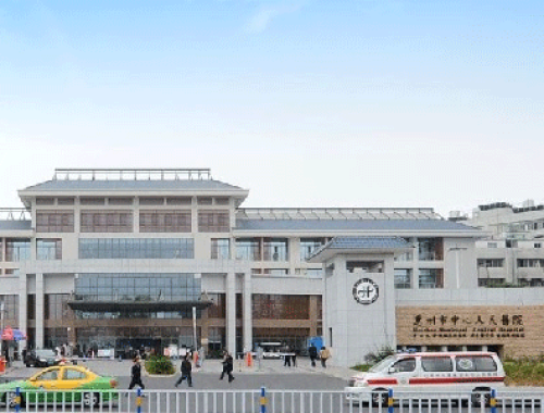 惠州市中心人民医院 ( 惠州市中心医院)