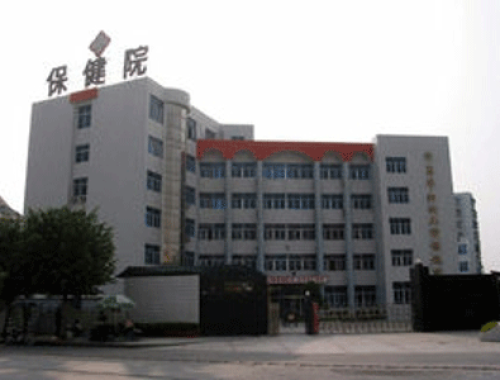 广州市花都区妇幼保健院 ( 胡忠医院)