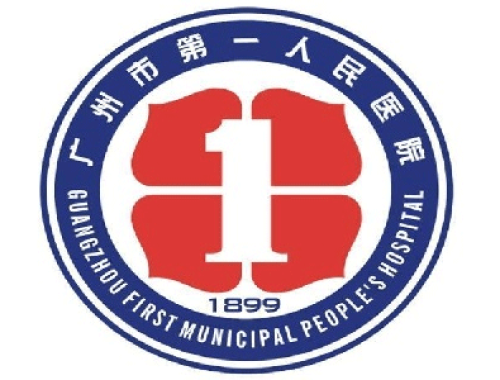 广州市第一人民医院 ( 广州市一人民医院)