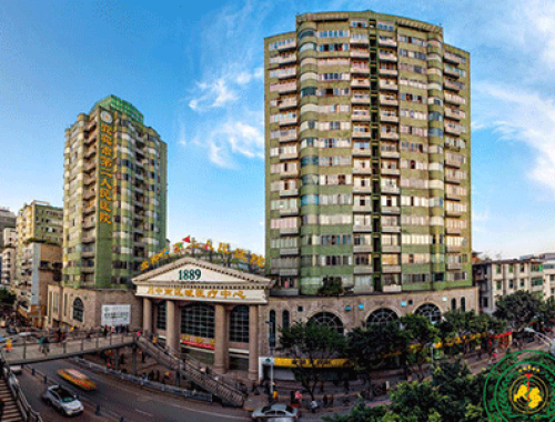 宜宾市第二人民医院 ( 宜宾二医院)