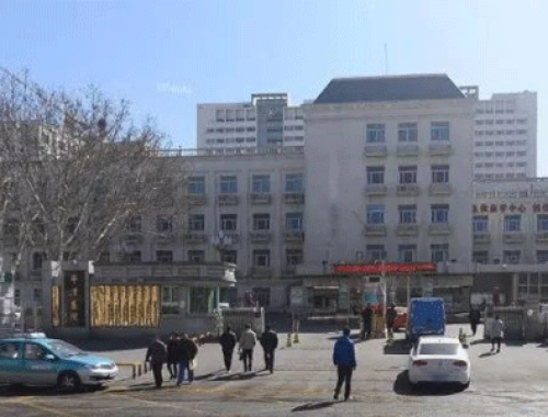 中国人民武装警察部队特色医学中心