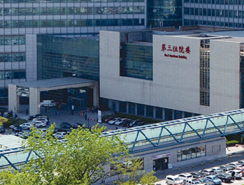 天津医科大学第一临床医学院