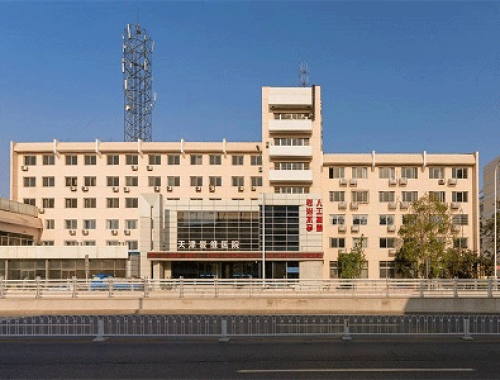 天津爱维试管医院