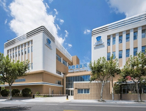 和睦家医疗集团 ( 天津和睦家医院)