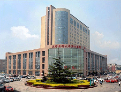 天津医科大学第二医院