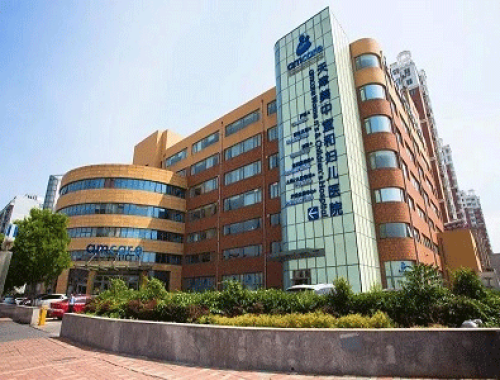 天津美津宜和妇儿医院