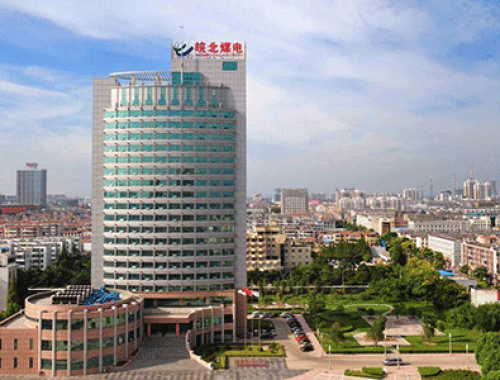 皖北煤电集团总医院 ( 皖北煤电总院)