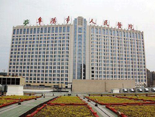 阜阳市人民医院