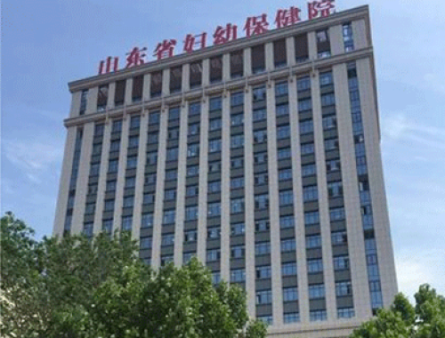山东大学附属山东省妇幼保健院 ( 山东省妇幼保健院)