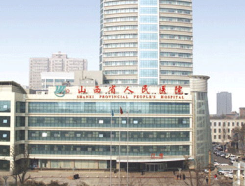山西医科大学附属人民医院 ( 山西省人民医院)