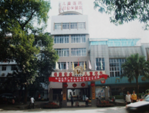 广西壮族自治区妇幼保健院