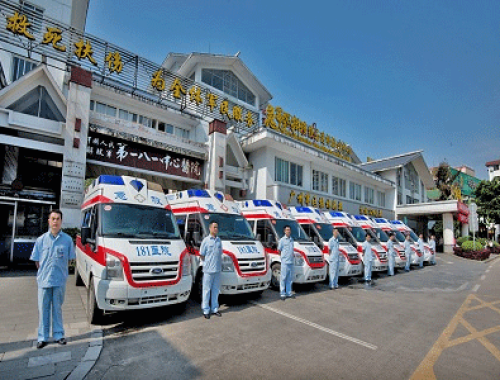 联勤保障部队第九二四医院 ( 924医院)