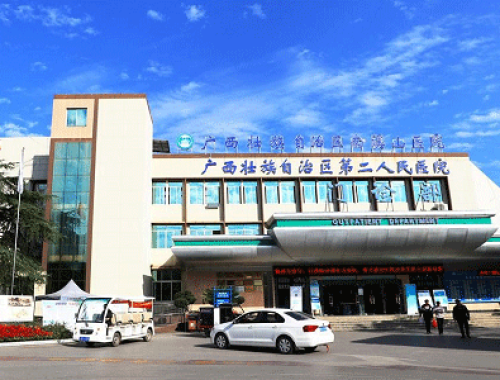 广西壮族自治区南溪山医院 ( 桂林南溪山医院)