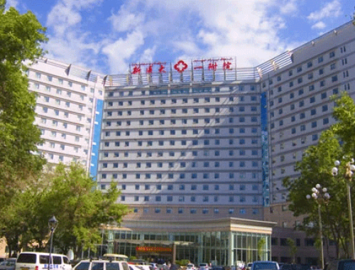 新疆医科大学第一附属医院