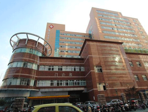 常州市第二人民医院 ( 常州二院)