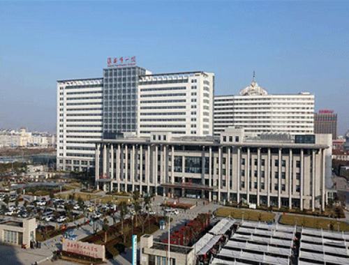 淮安市第一人民医院 ( 淮安一院)