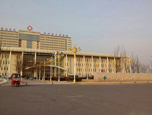 徐州医科大学附属沭阳医院 ( 沭阳县人民医院)
