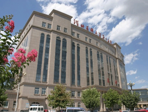 河北医科大学第二医院 ( 河北省二院)