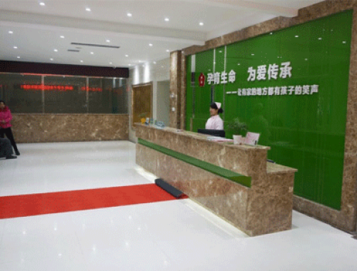 洛阳不孕不育症医院 ( 洛阳不孕不育医院)