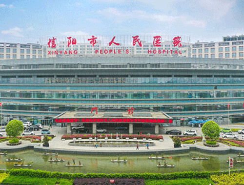 河南信阳圣德医院