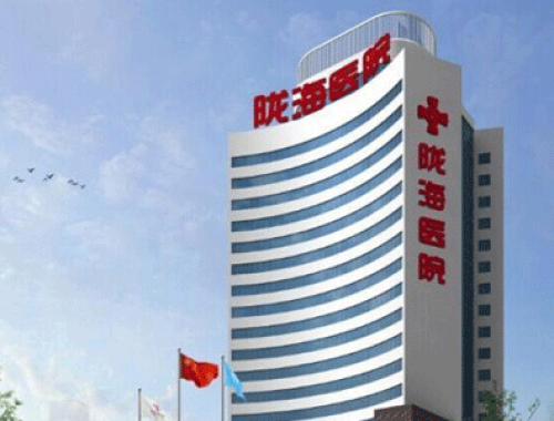 郑州陇海妇产生殖医院 ( 郑州陇海医院)