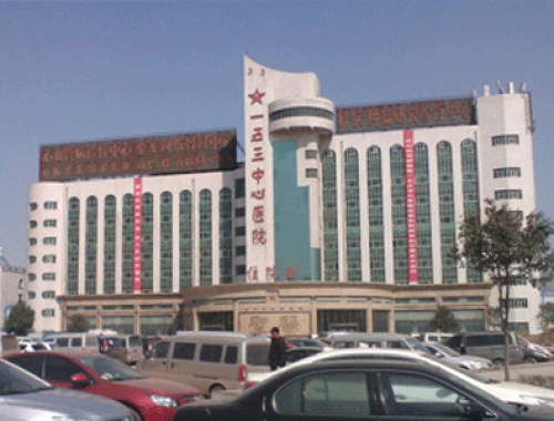 联勤保障部队第九八八医院 ( 郑州153医院)