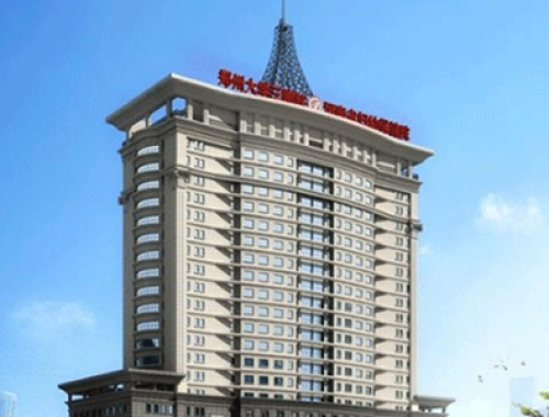 郑州大学第三附属医院 ( 郑大三附院)