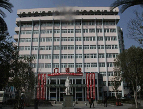 舟山市妇女儿童医院 ( 舟山妇幼保健院)