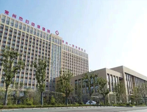 浙江省湖州市妇幼保健院
