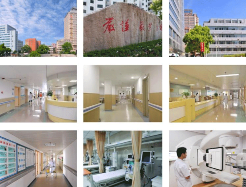 丽水市人民医院万丰院区 ( 丽水人民医院)