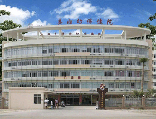 宁海县妇幼保健院