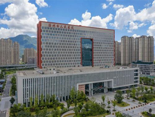 温州市第三人民医院 ( 温州市人民医院)