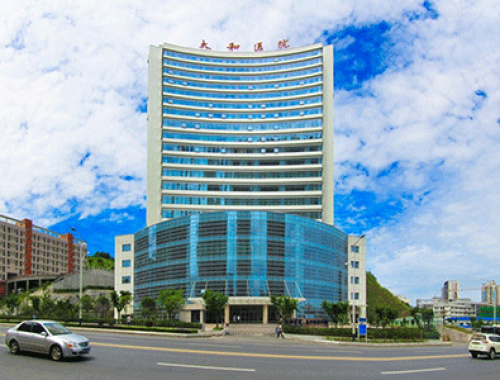 湖北医药学院附属医院 ( 十堰太和医院)