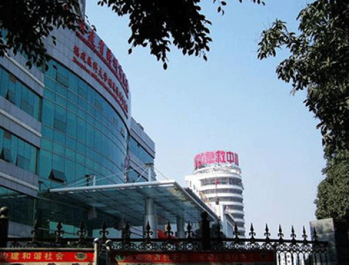 福建医科大学附属漳州市医院 ( 漳州市医院)