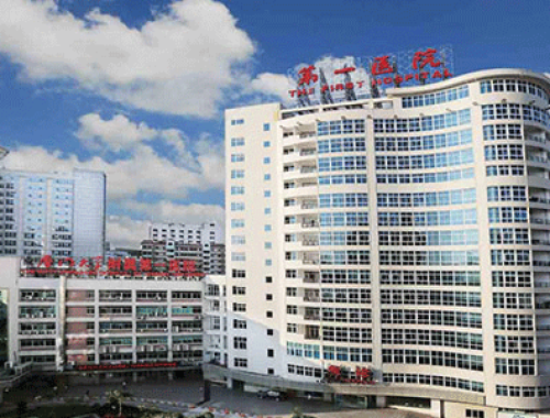 陆军第73集团军医院 ( 厦门174医院)