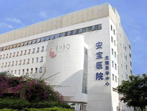 厦门安宝医院 ( 厦门安宝医院有限公司)