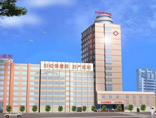 重庆市万州区妇幼保健院