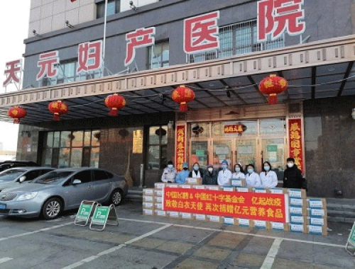 黑龙江天元妇产医院