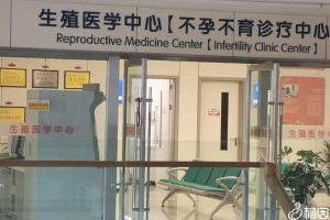 试管婴儿后,胚胎成功植入需要多长时间?