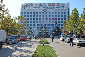 泰国第三代试管婴儿在进行胚胎移植后,胚胎着床会出现哪些反应?