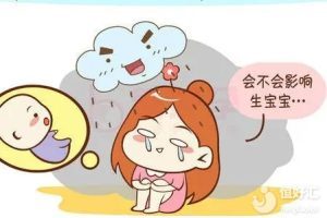 试管婴儿的胚胎移植后,你注意到这些“着床信号”了吗?