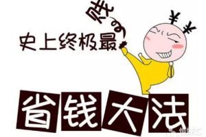 泰国试管婴儿胚胎移植后,何时回国比较合适?这些注意事项请务必